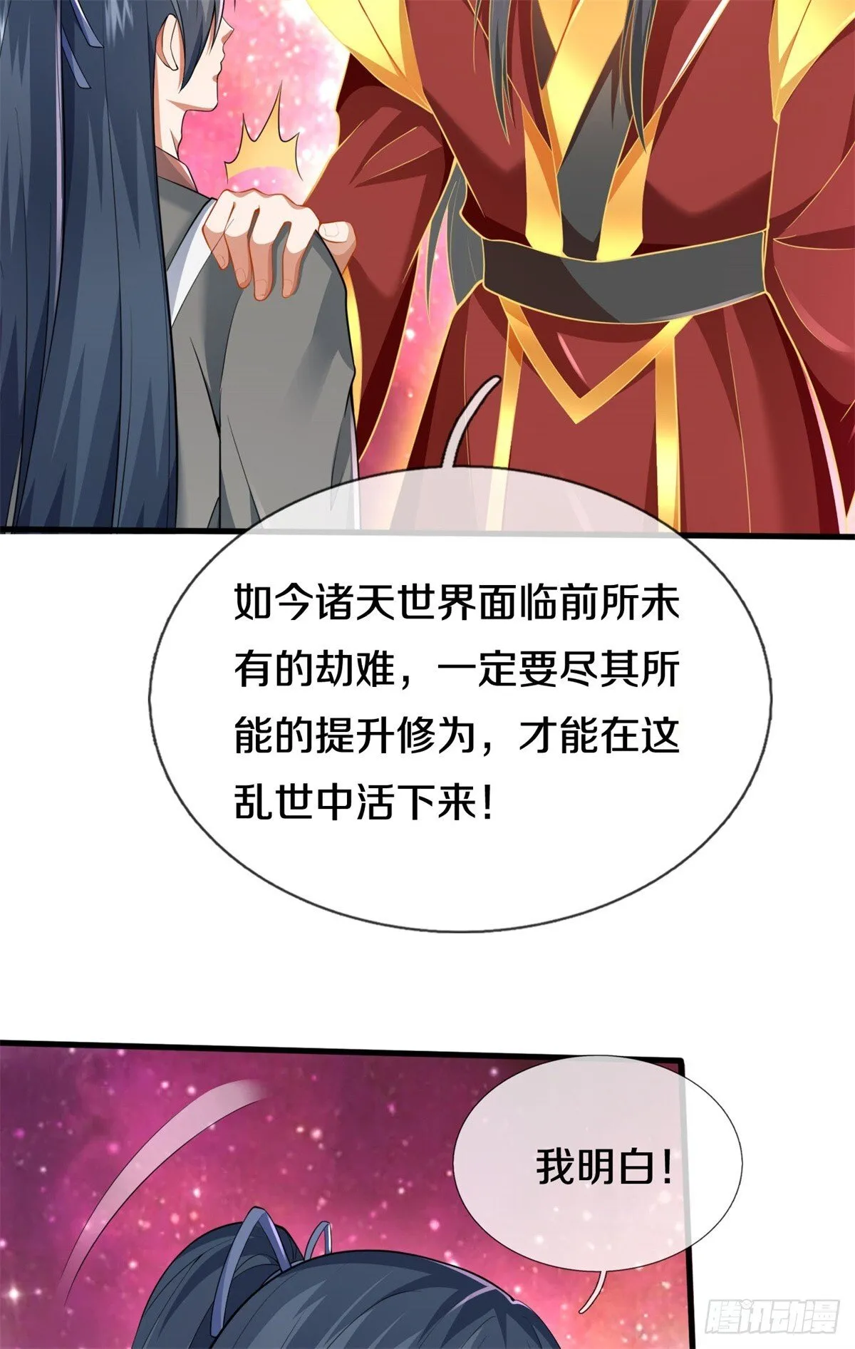 第212话 我不甘心18