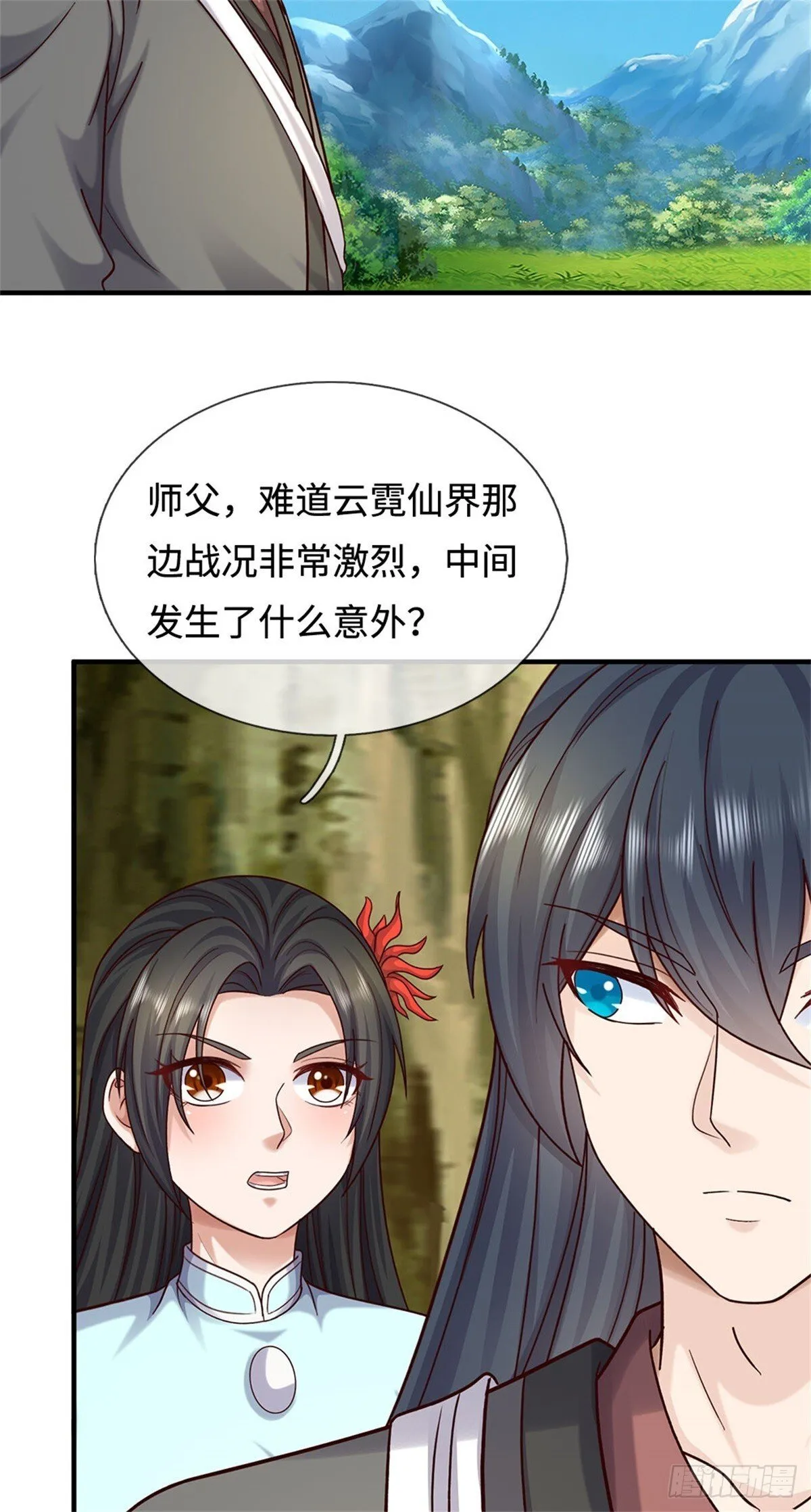 第201话 问题不大22