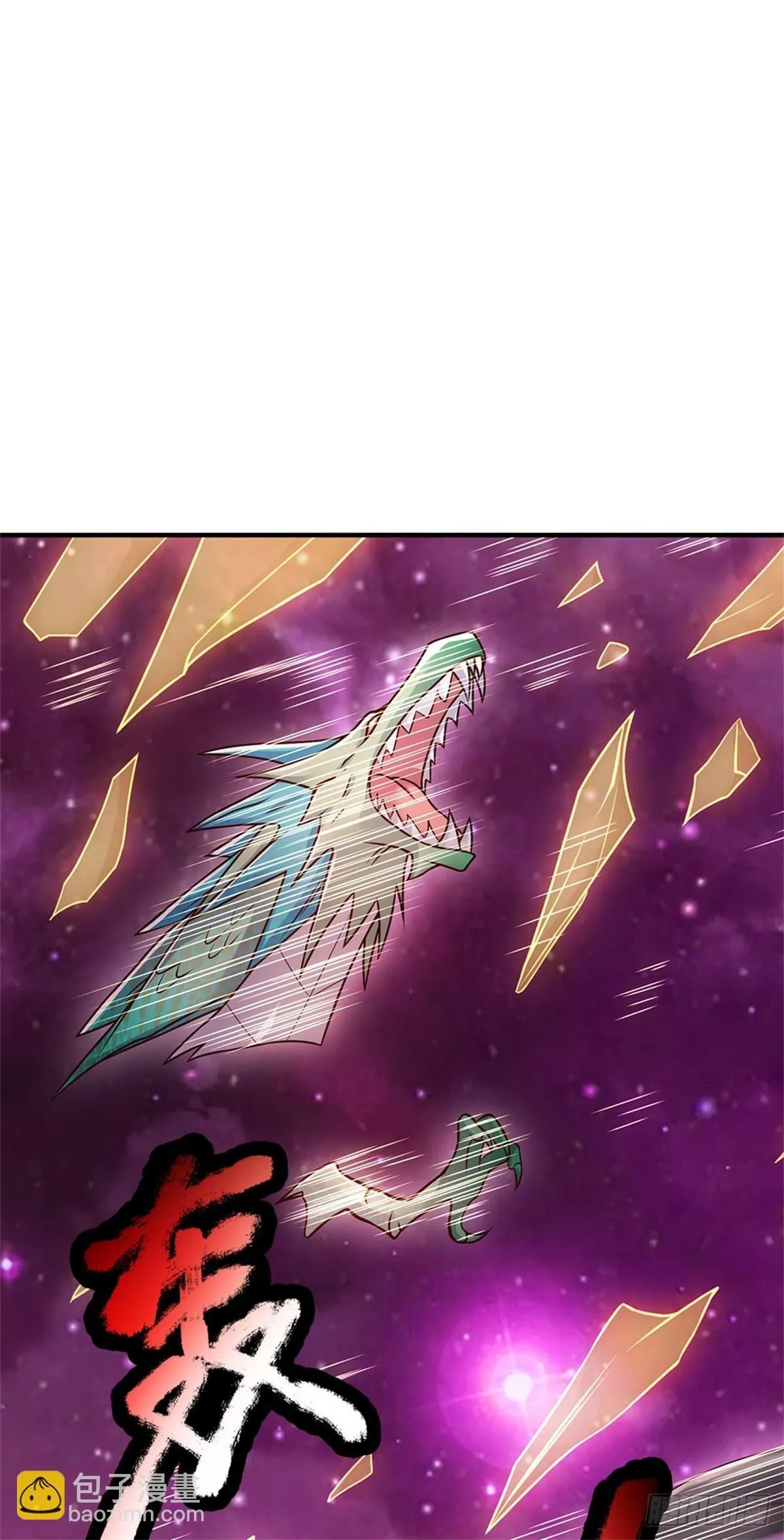 第199话 诡异阵法34