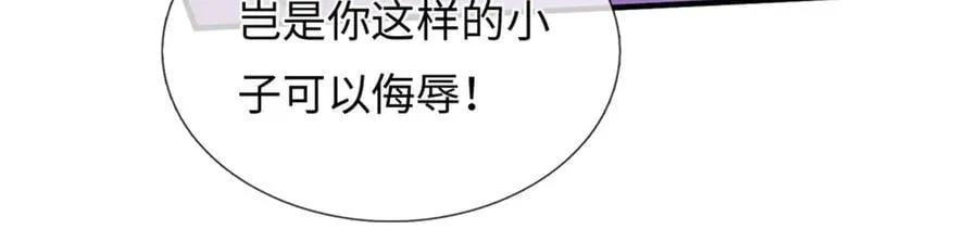 第193话 魔神意志11