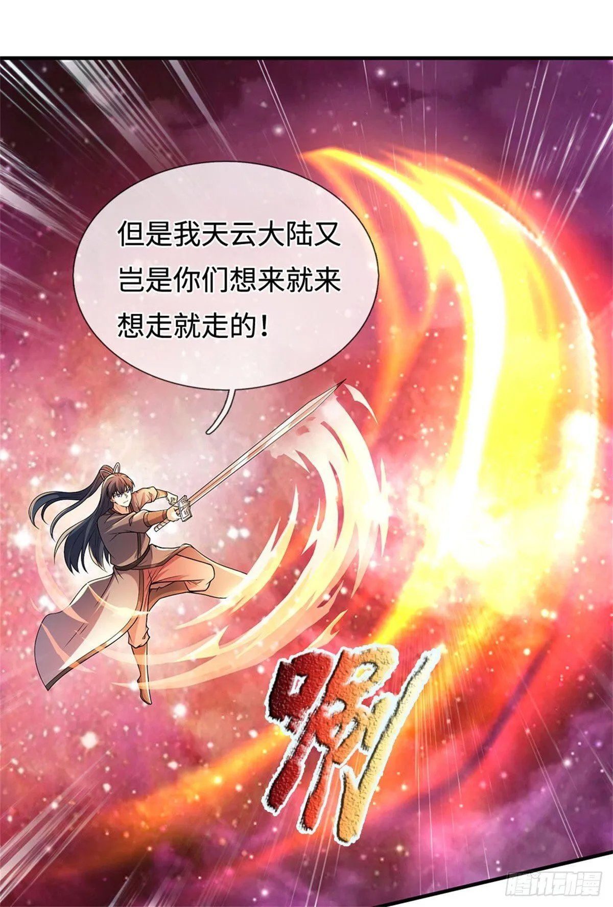 第210话 被算计了14