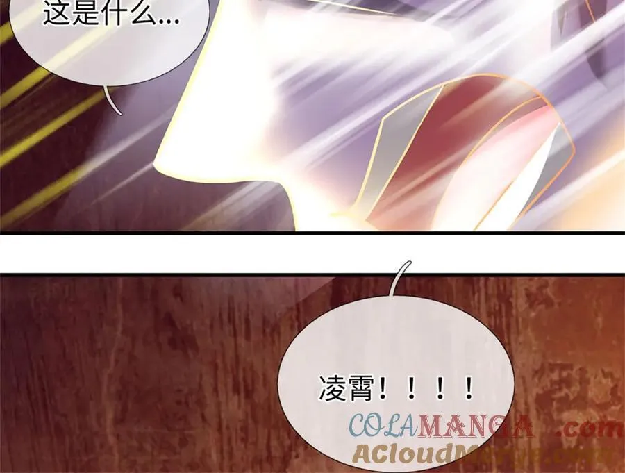 第193话 魔神意志63