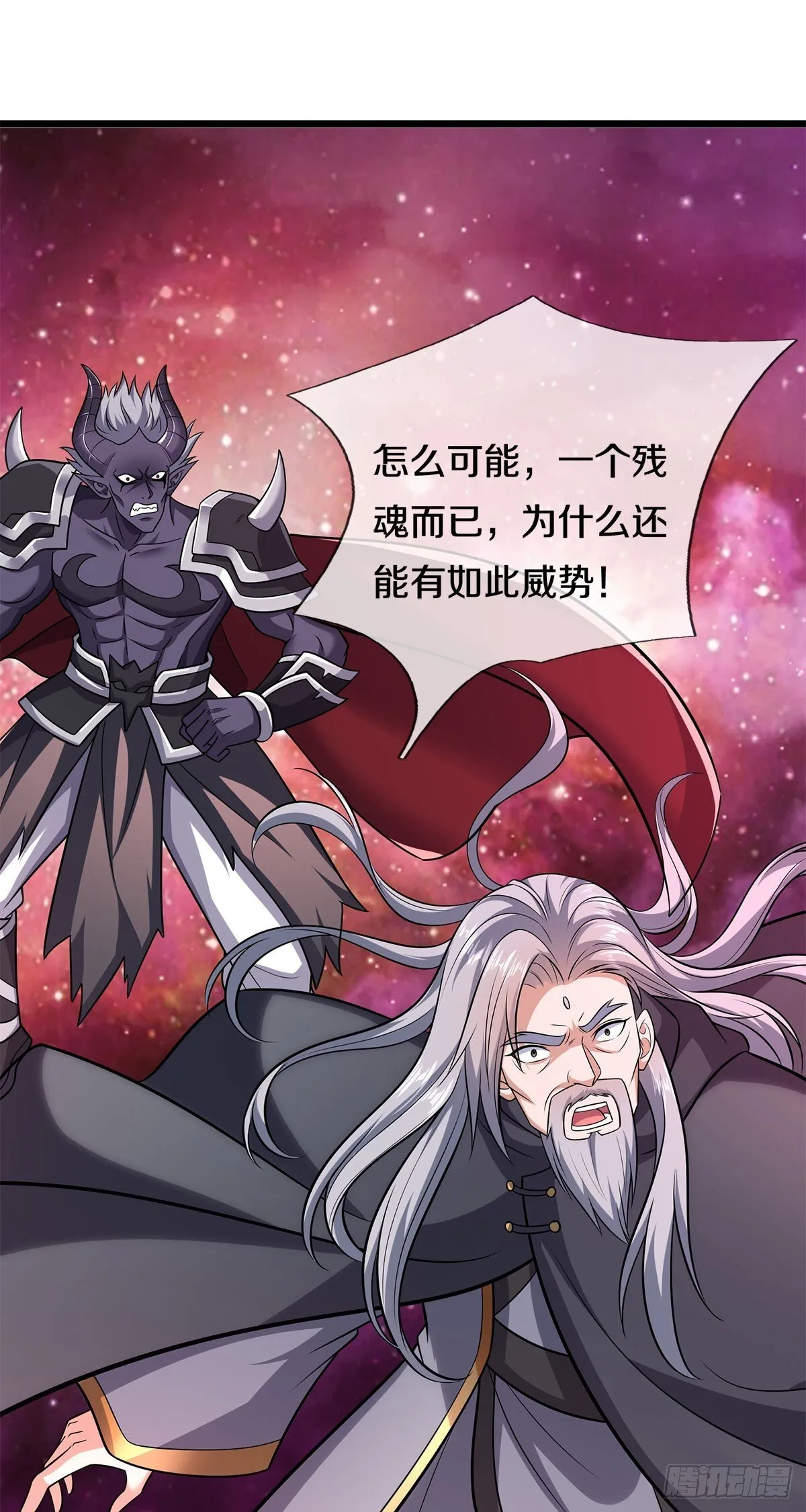 第206话 如此威势11