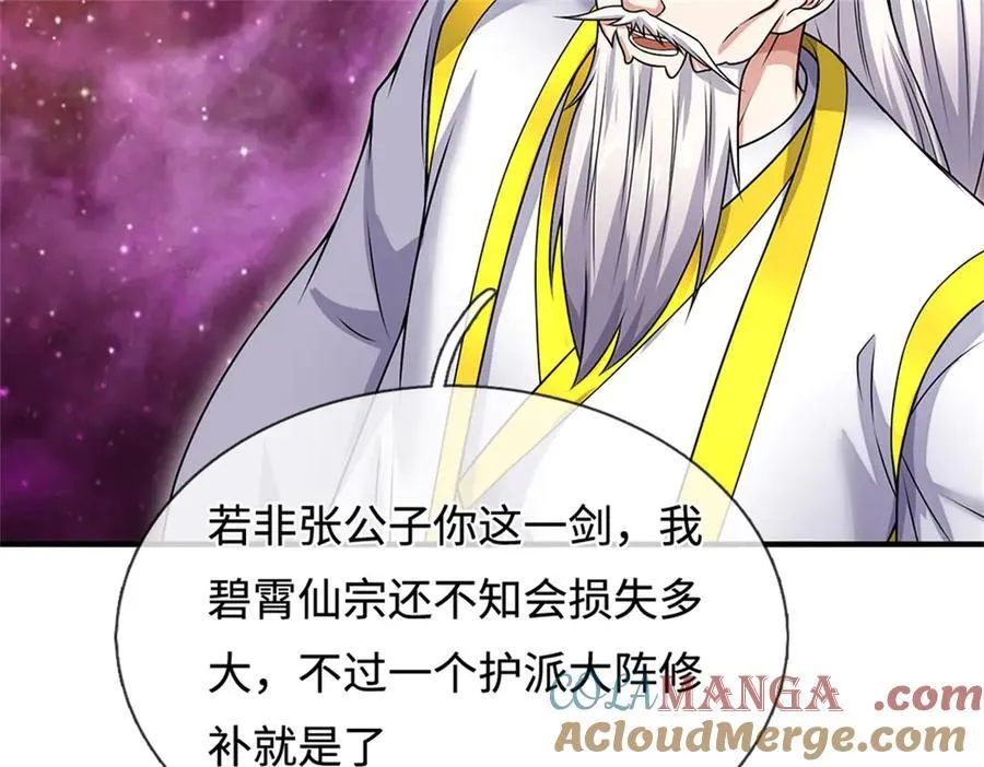 第196话 镇压邪魔51