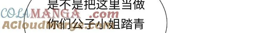第192话 路过而已33