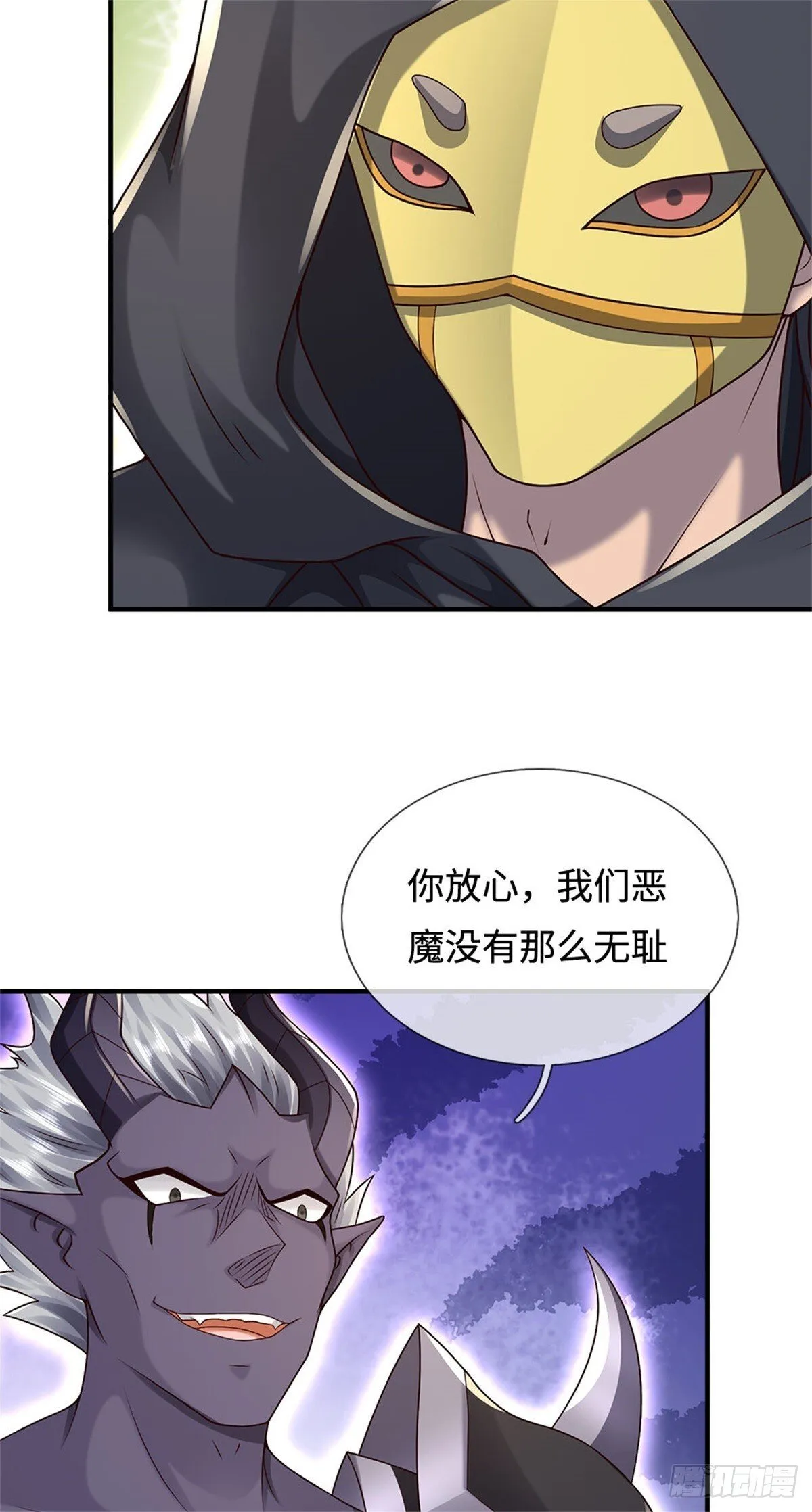 第202话 后续合作26