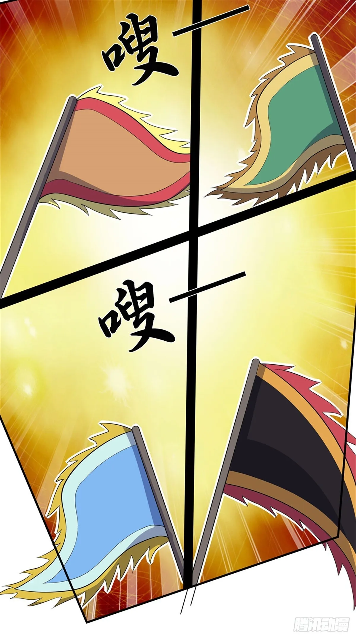 第198话 引蛇出洞19