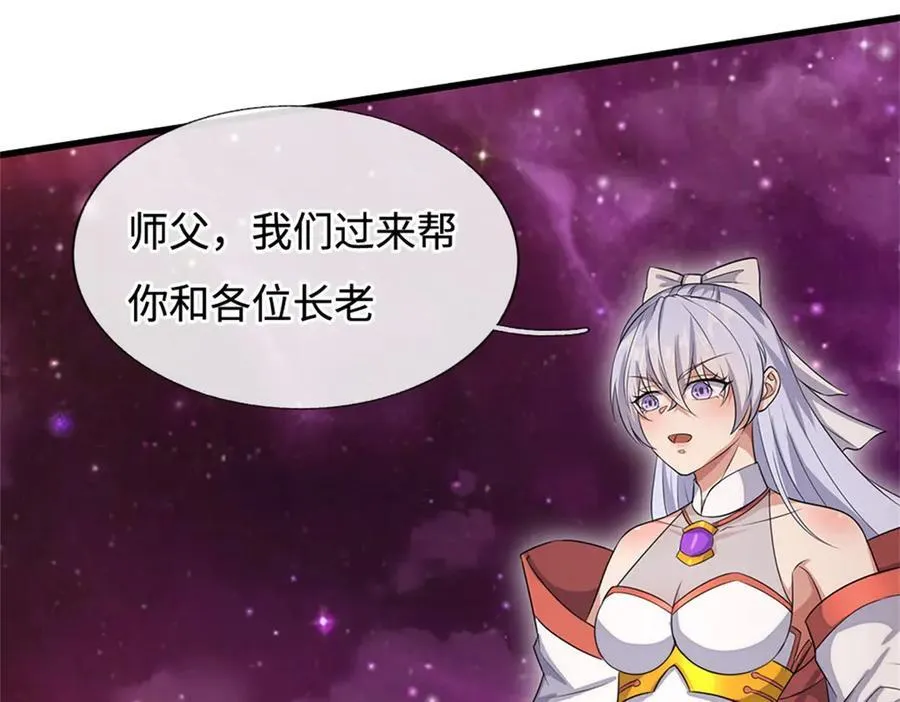 第194话 战况如何55