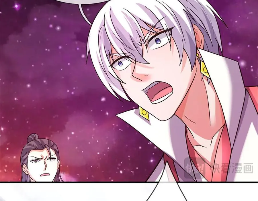 第193话 魔神意志29