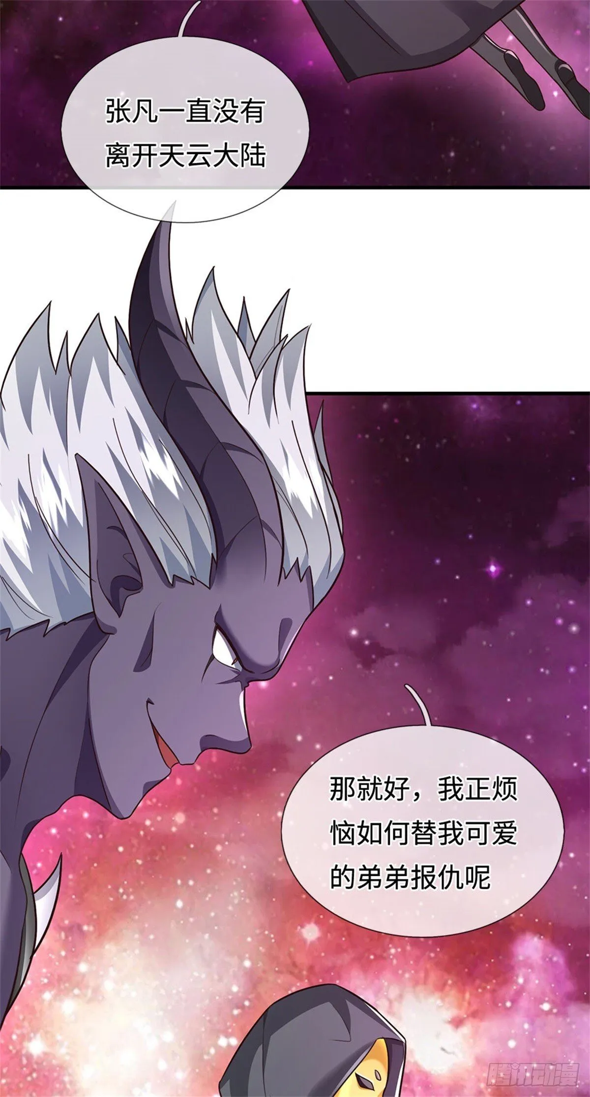 第202话 后续合作2