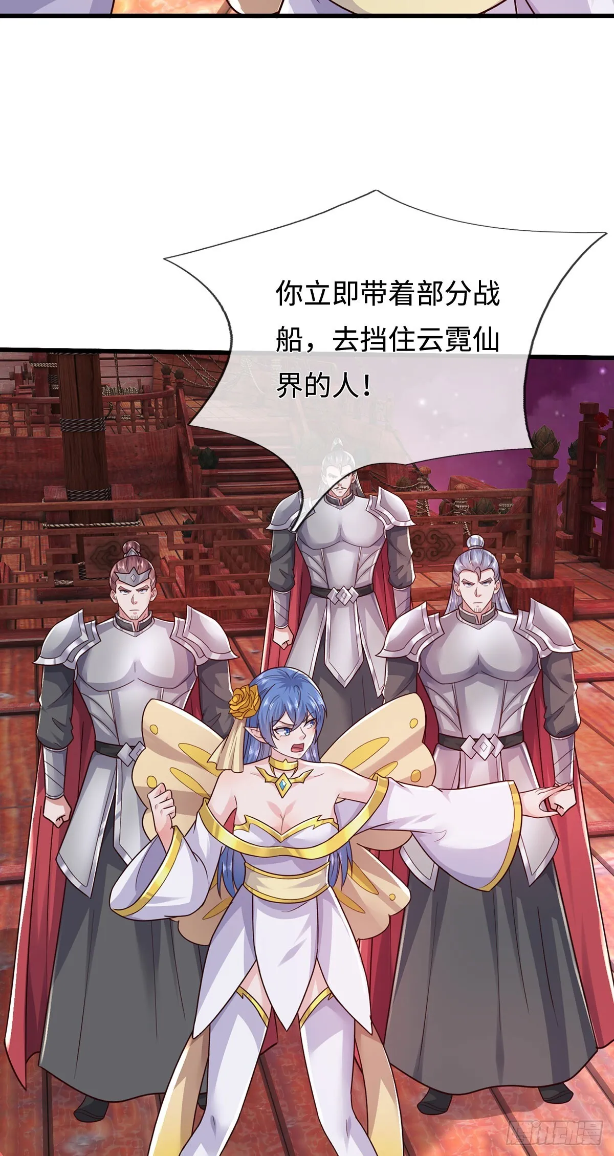 第209话 考虑突围7