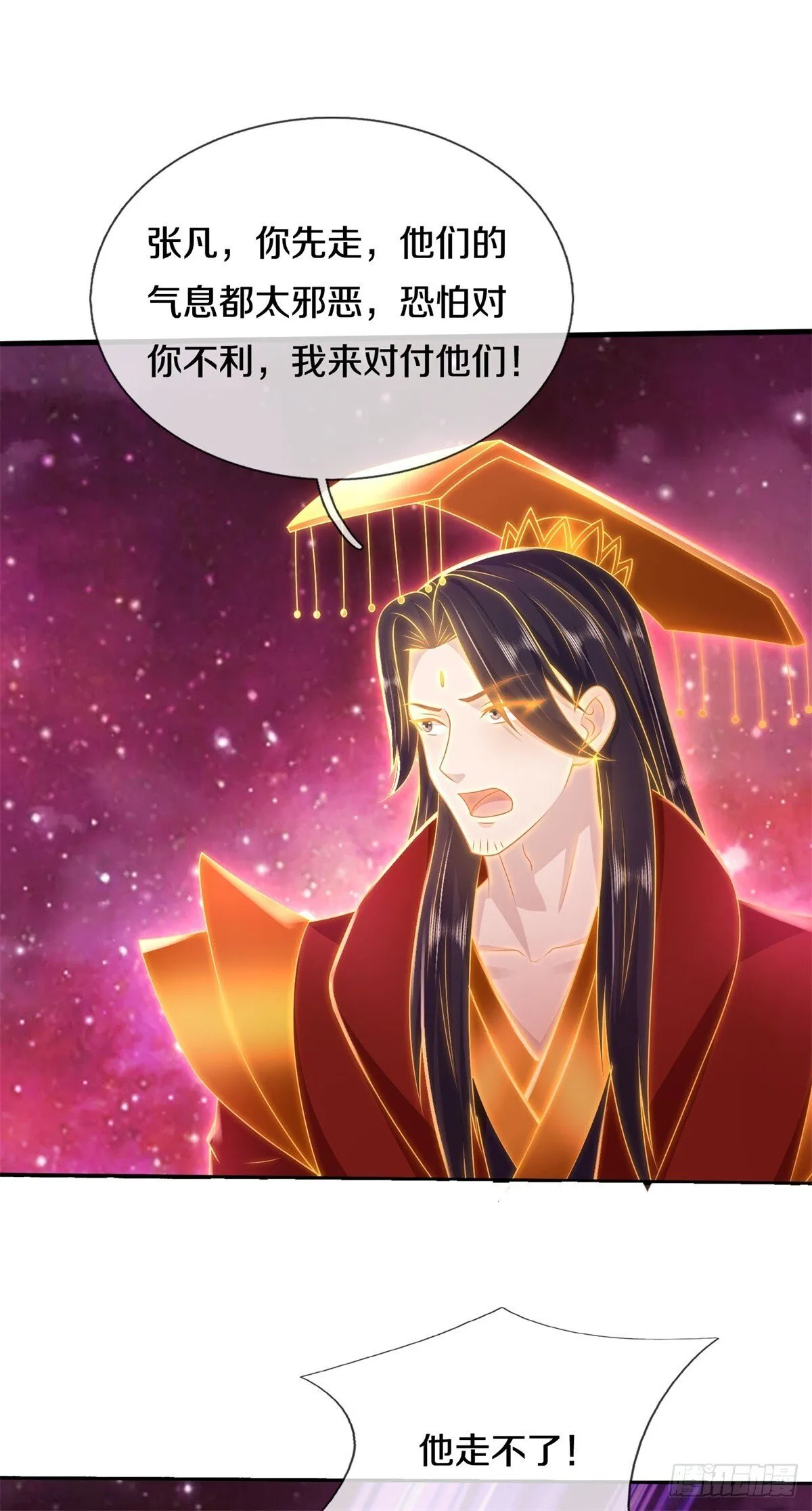 第211话 同归于尽19