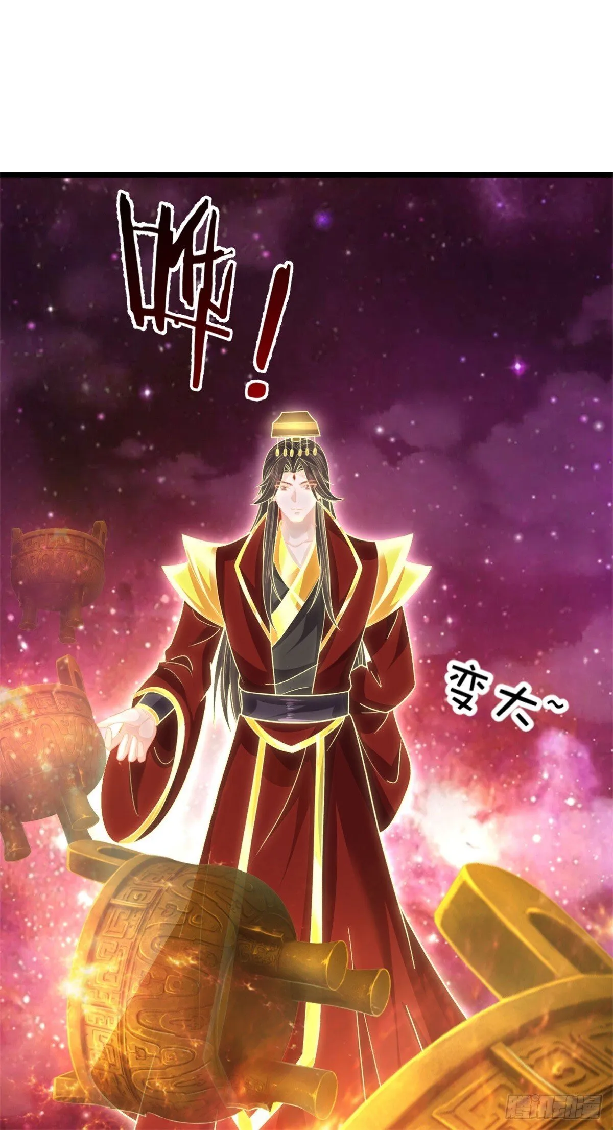 第205话 一缕残魂10