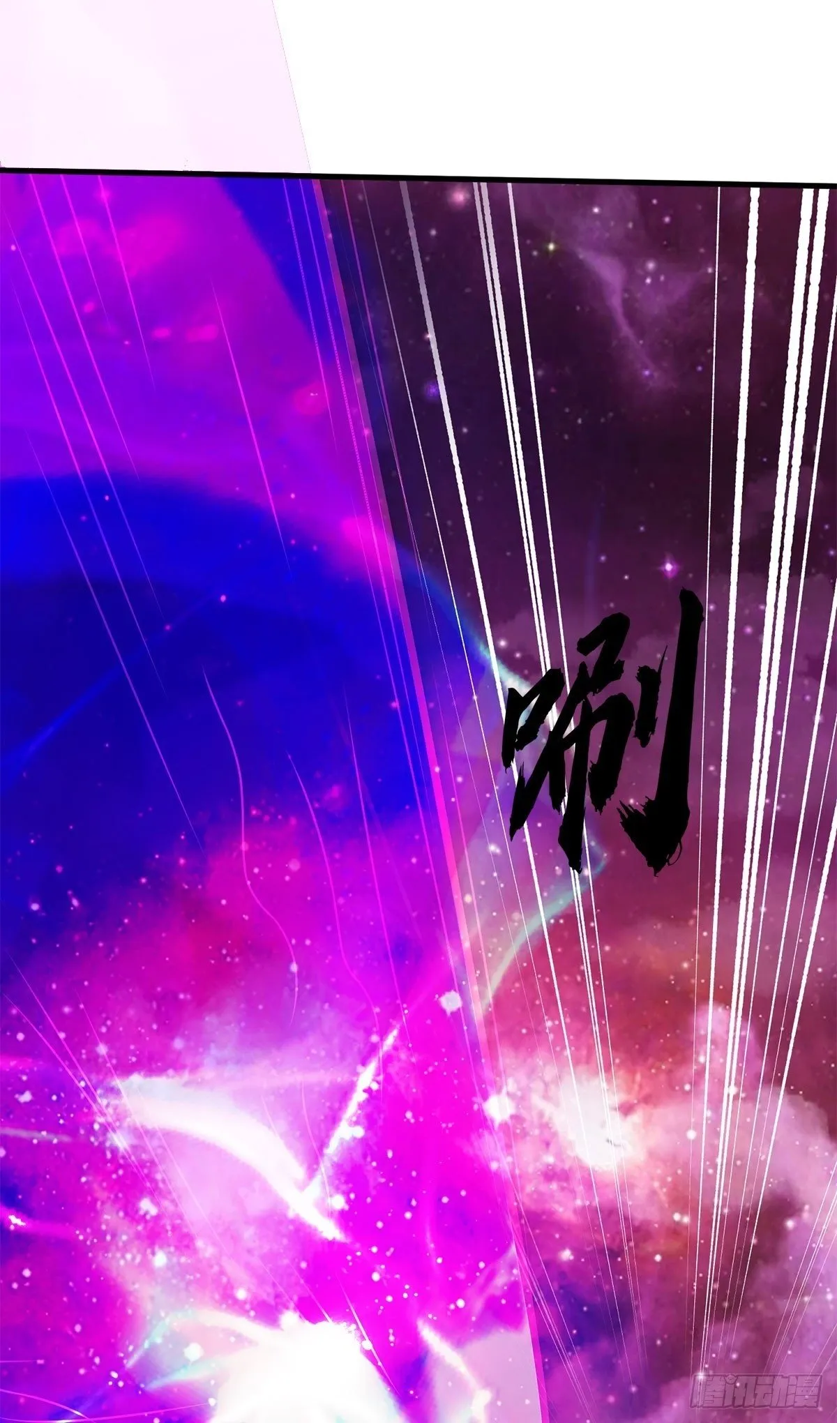 第204话 名不虚传1