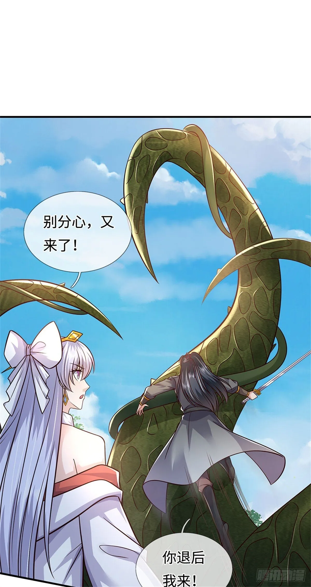第214话 进入剑冢14