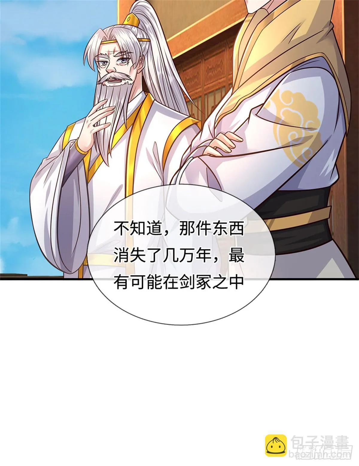 第214话 进入剑冢5