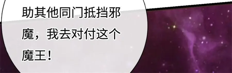 第191话 受到算计5