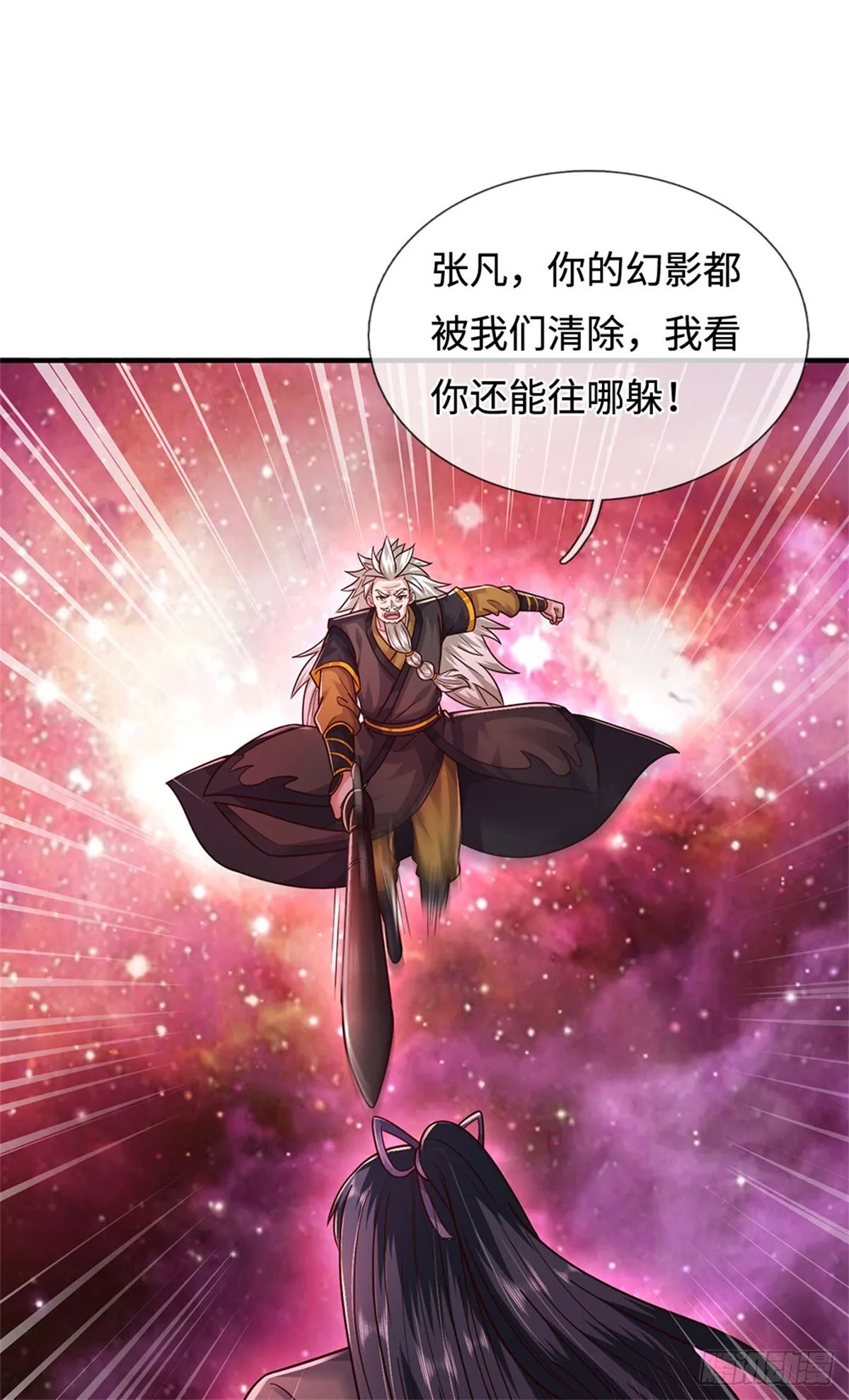 第209话 考虑突围13