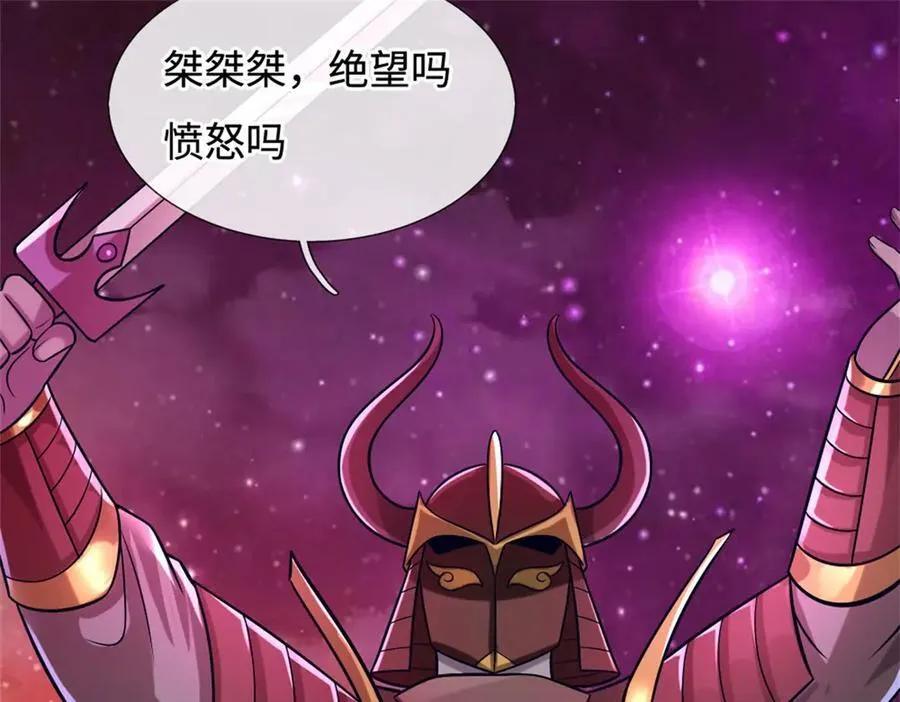 第191话 受到算计77