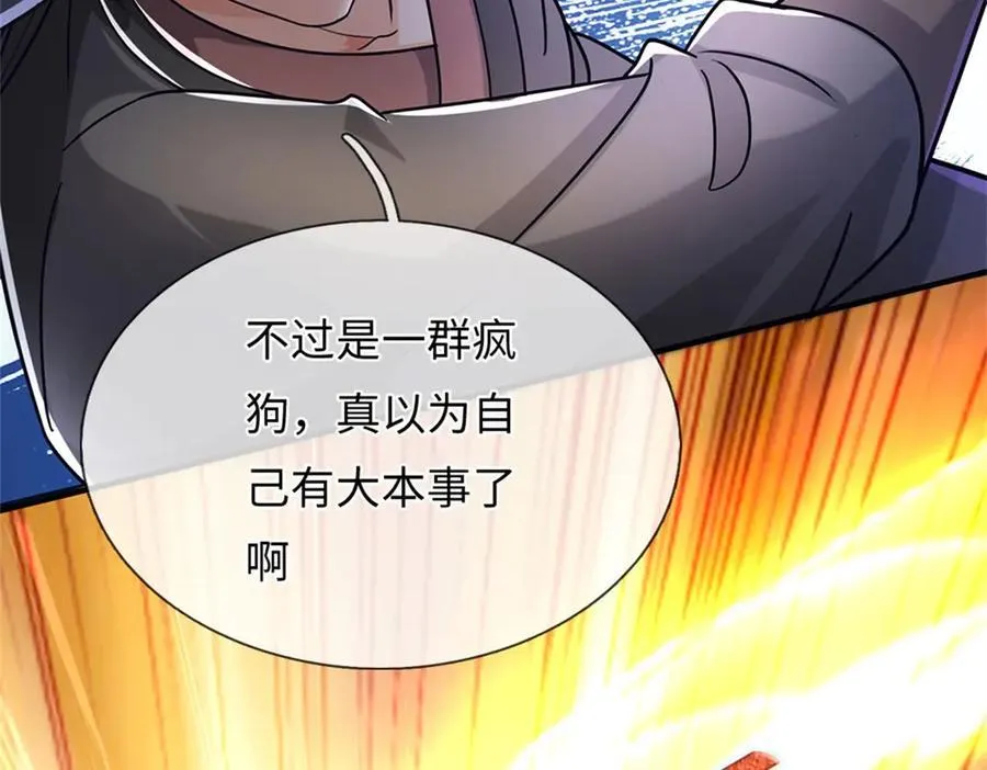 第192话 路过而已61