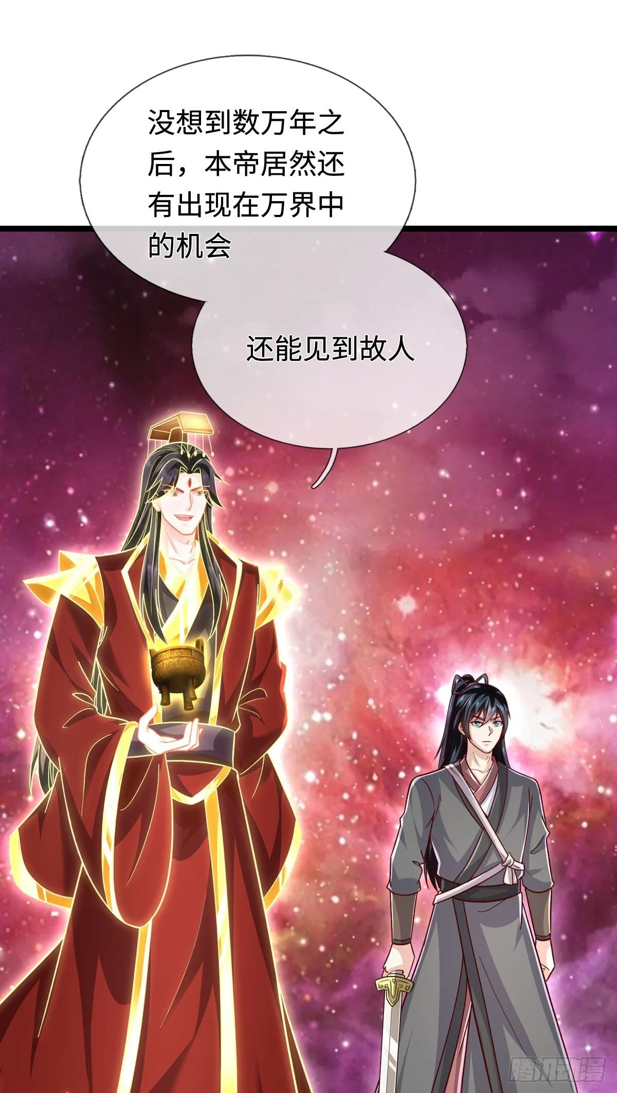 第204话 名不虚传22