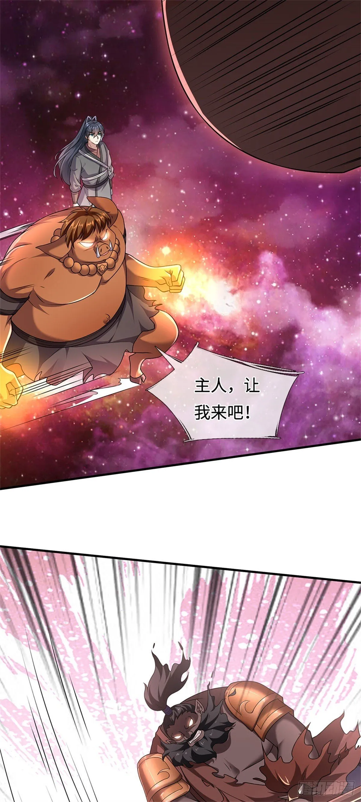 第203话 按计行事17