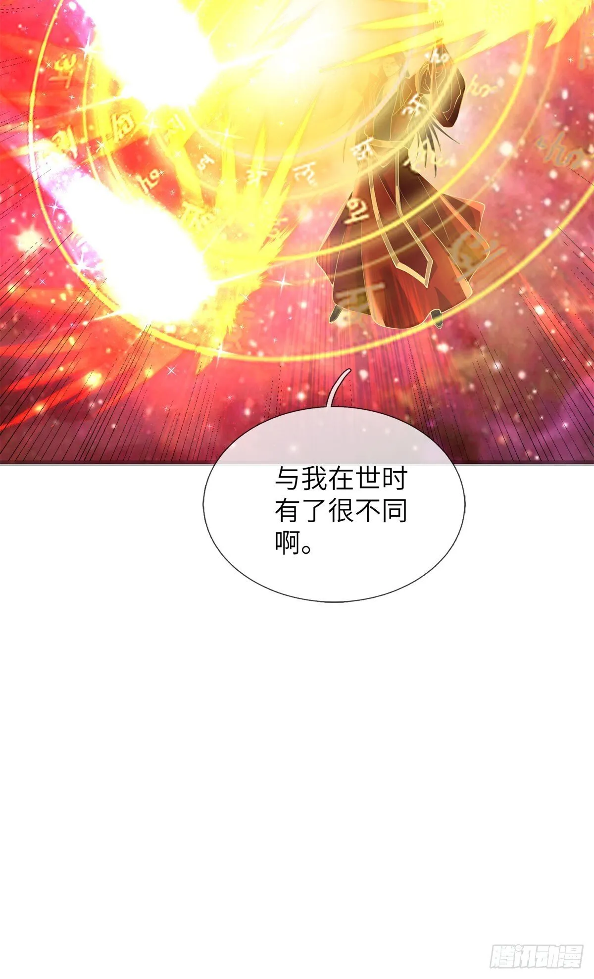 第210话 被算计了40