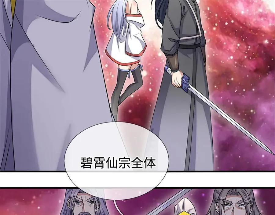 第196话 镇压邪魔32