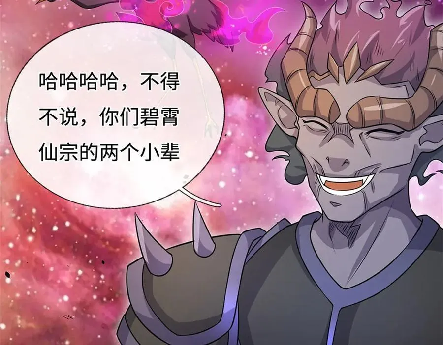 第194话 战况如何59