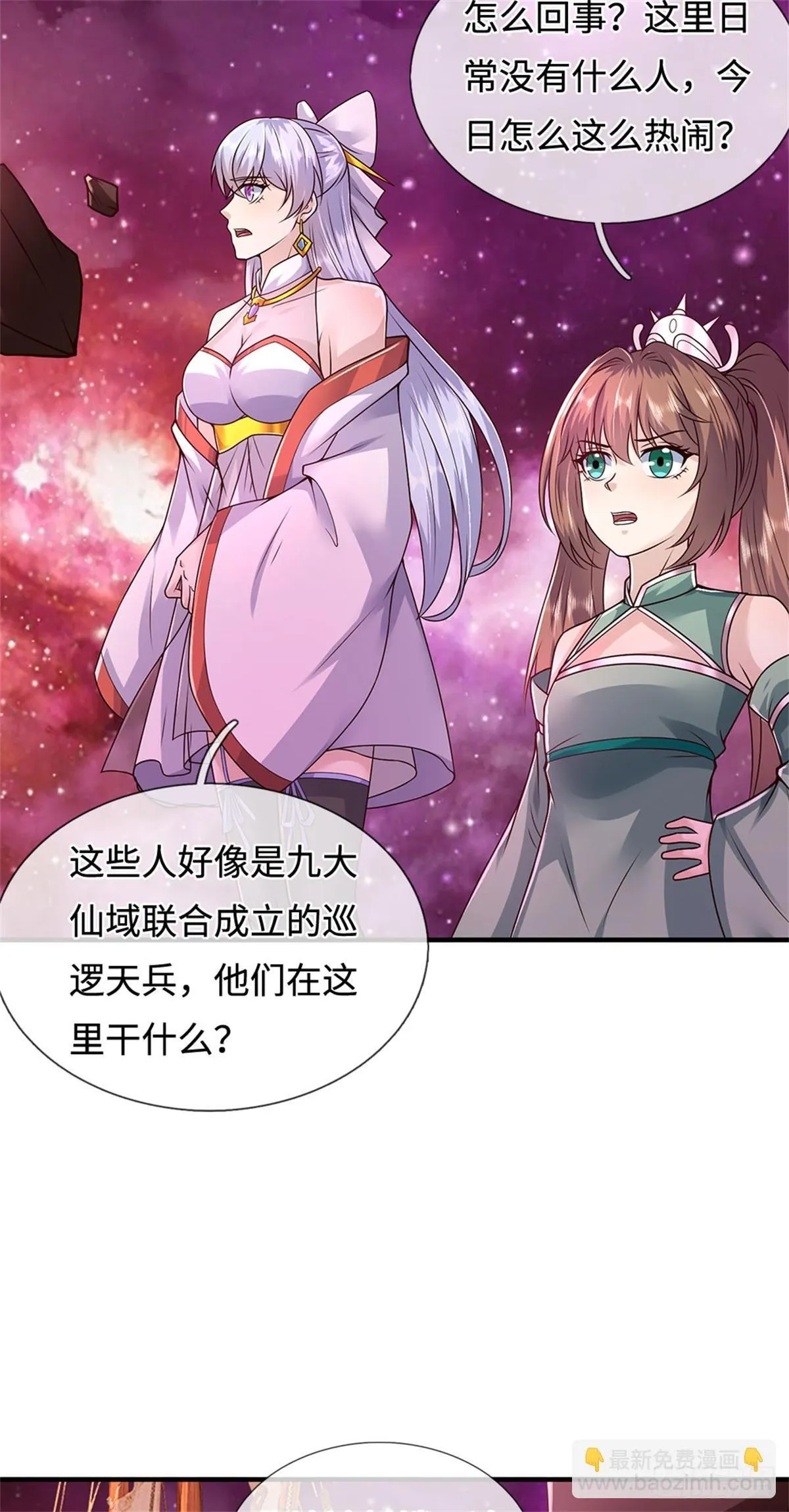 第213话 剑冢何方13