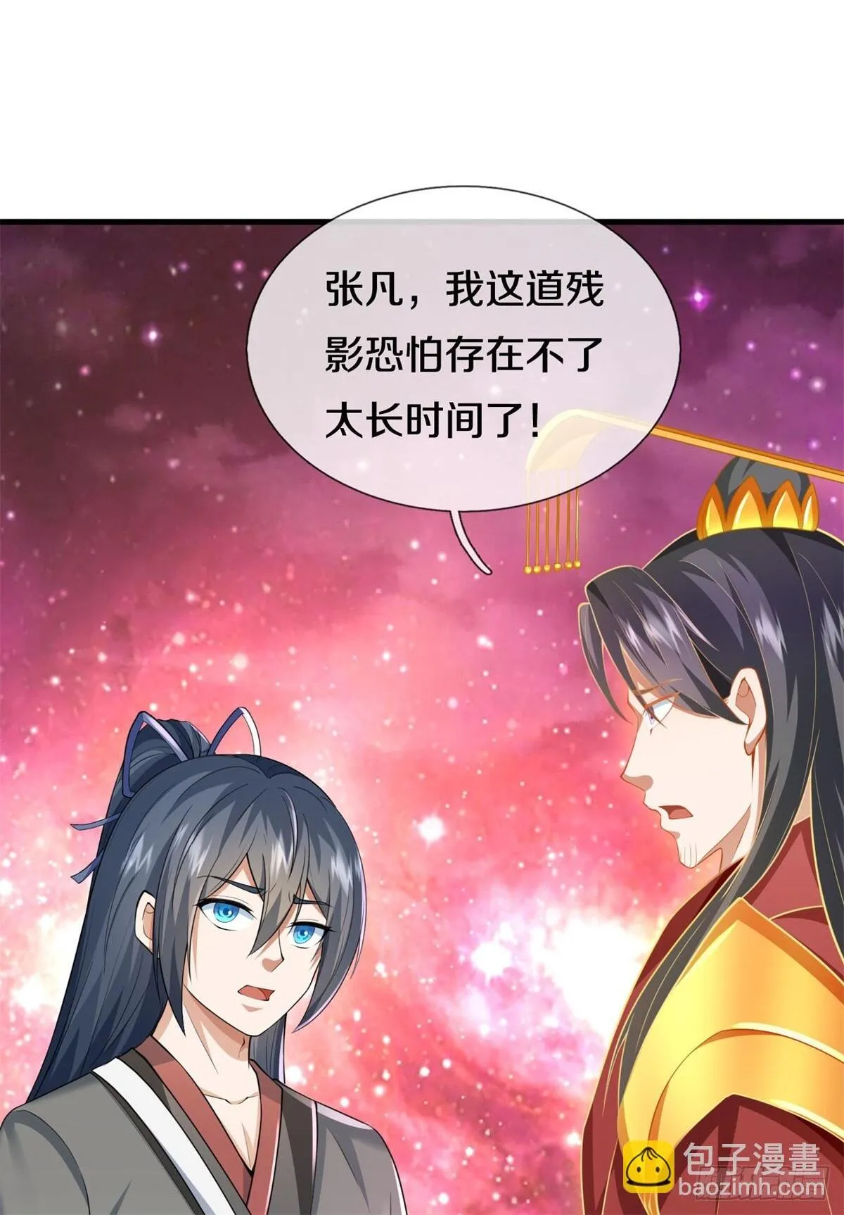 第212话 我不甘心16
