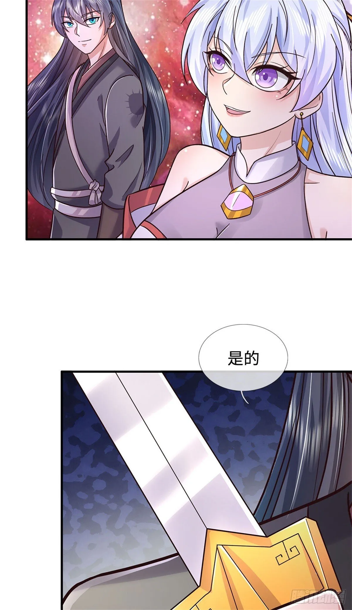 第198话 引蛇出洞5