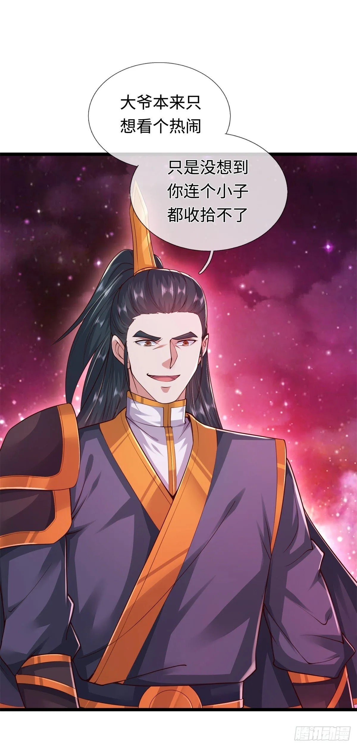 第208话 天资非凡12