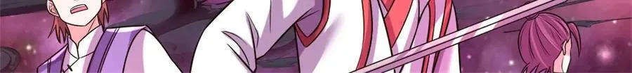 第191话 受到算计54