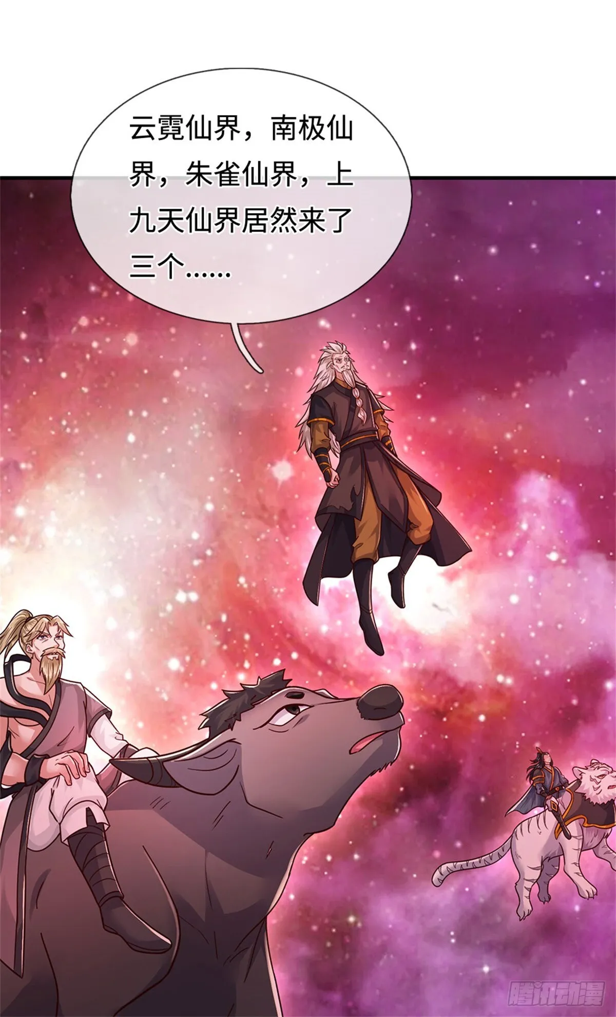 第209话 考虑突围23