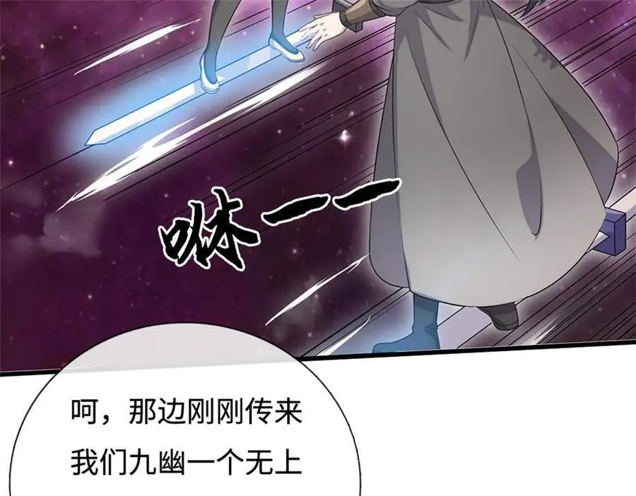 第194话 战况如何49