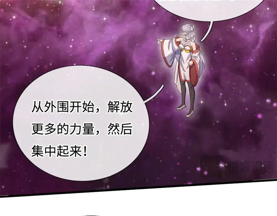 第194话 战况如何25