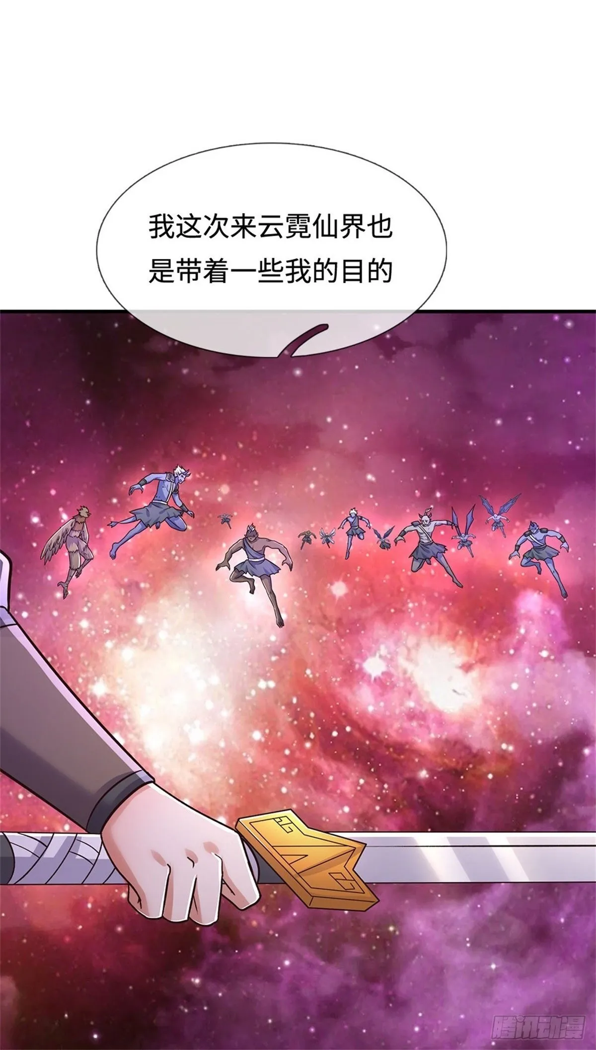 第198话 引蛇出洞1