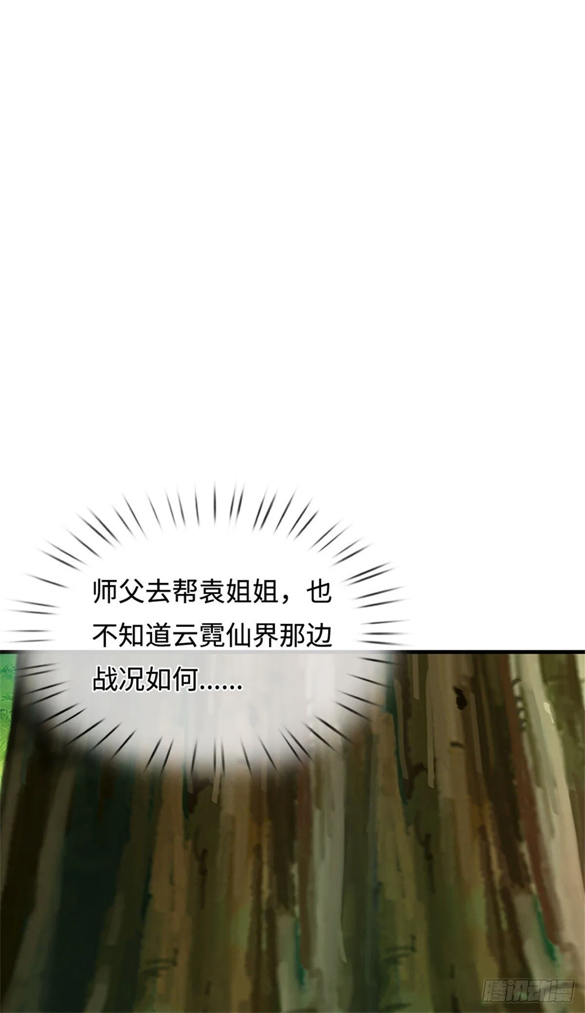 第201话 问题不大9
