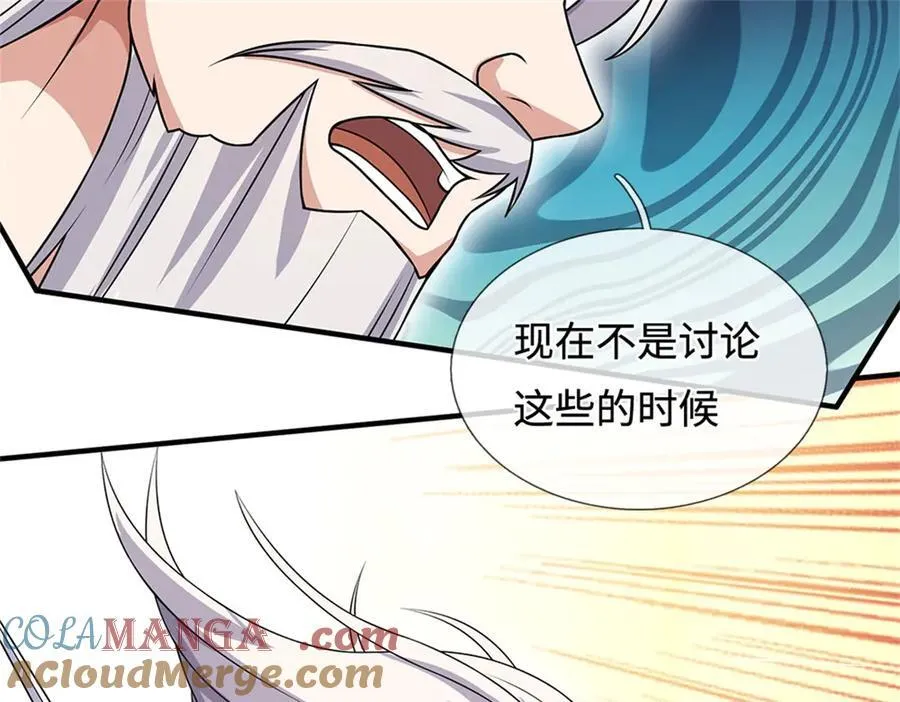 第195话 大道剑意60