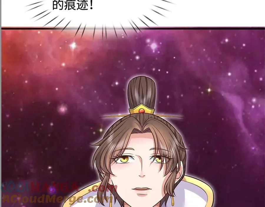 第197话 碧云仙帝16