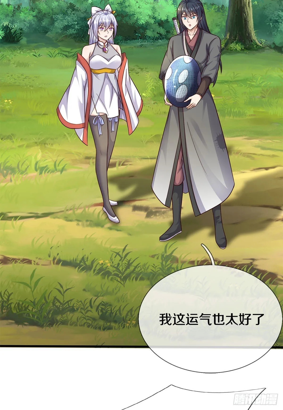 第215话 剑龙兽蛋31