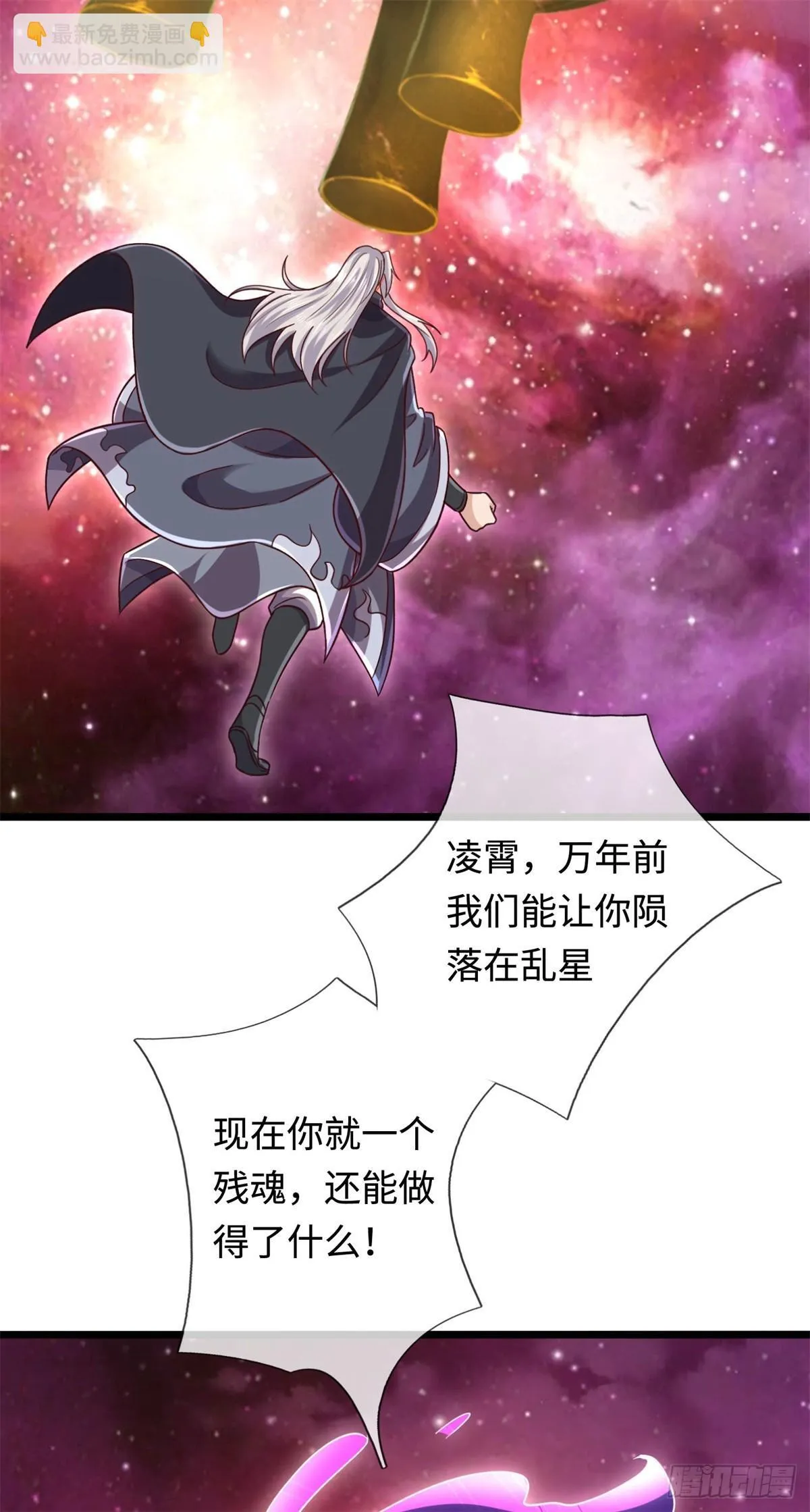 第205话 一缕残魂12