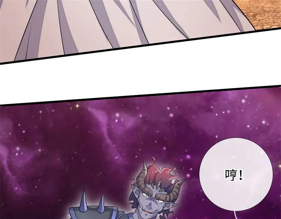 第194话 战况如何43