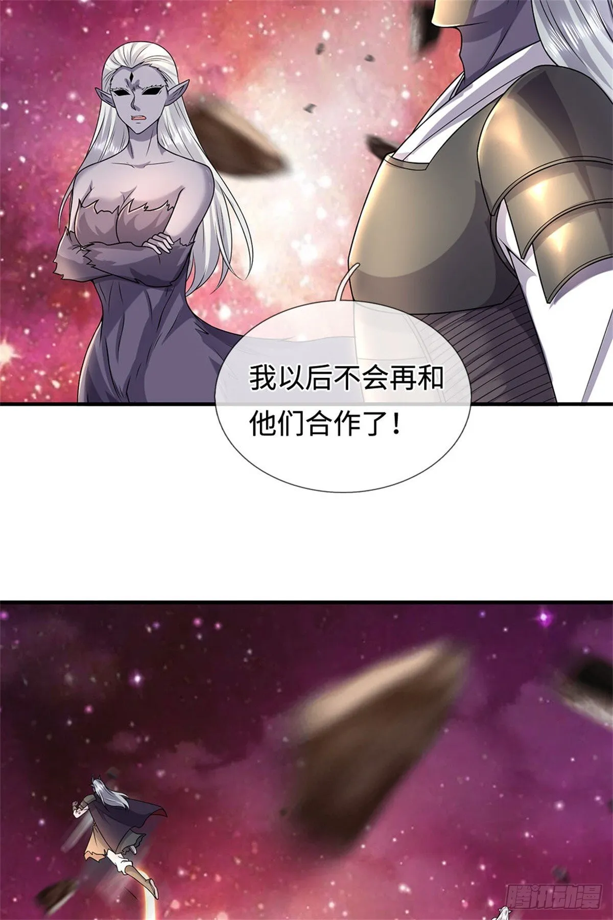 第210话 被算计了10
