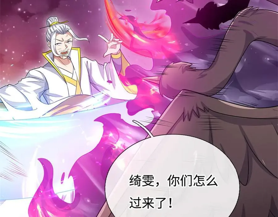 第194话 战况如何53