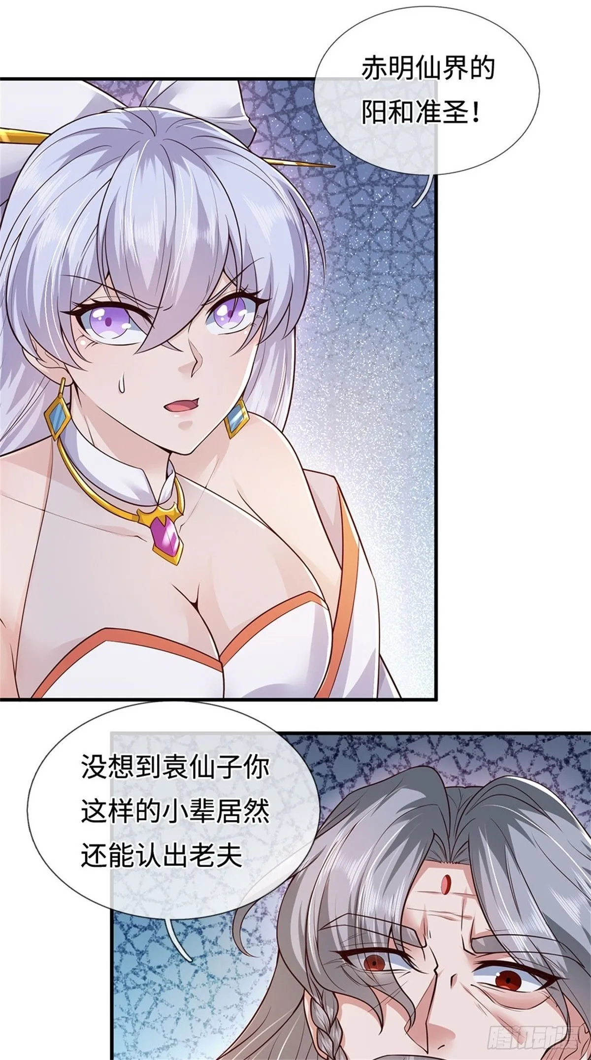第200话 阳和淮圣1