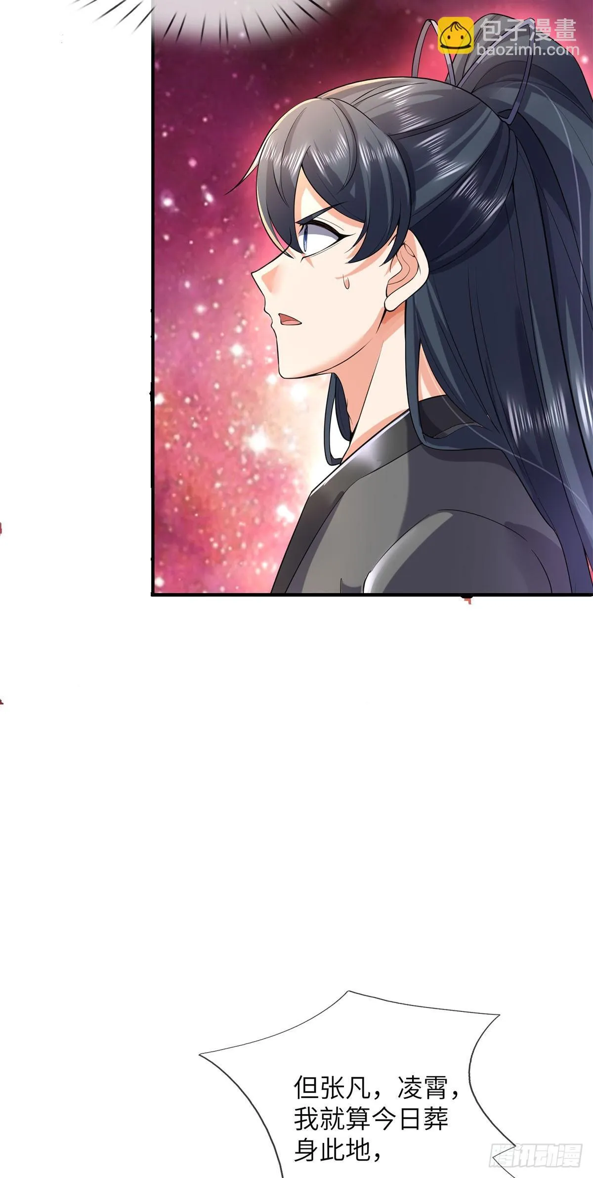 第210话 被算计了24