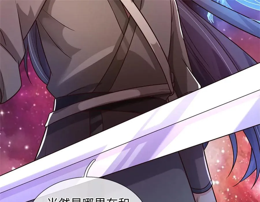 第192话 路过而已25