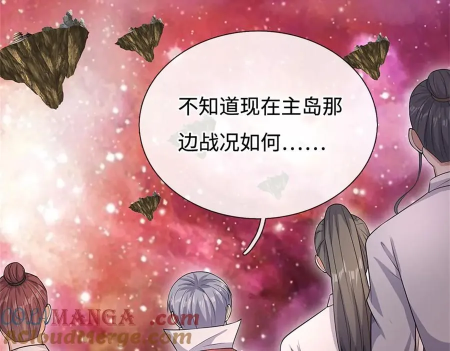 第194话 战况如何18